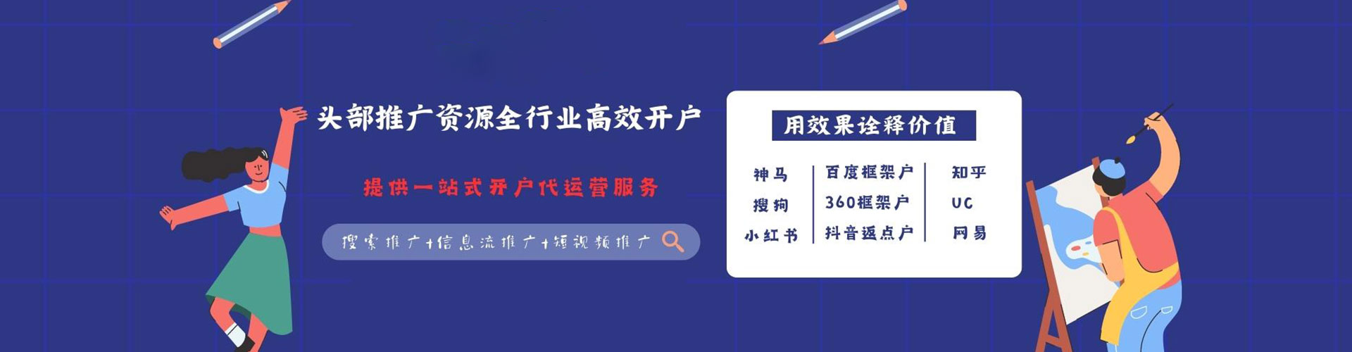 桑日sem主管