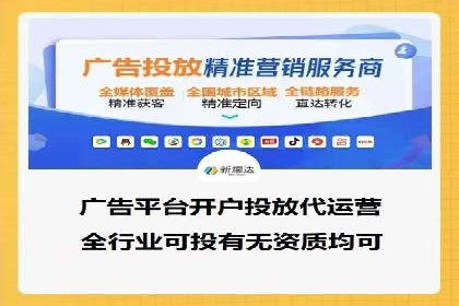 某电商企业选择SEM代运营托管公司的背后故事